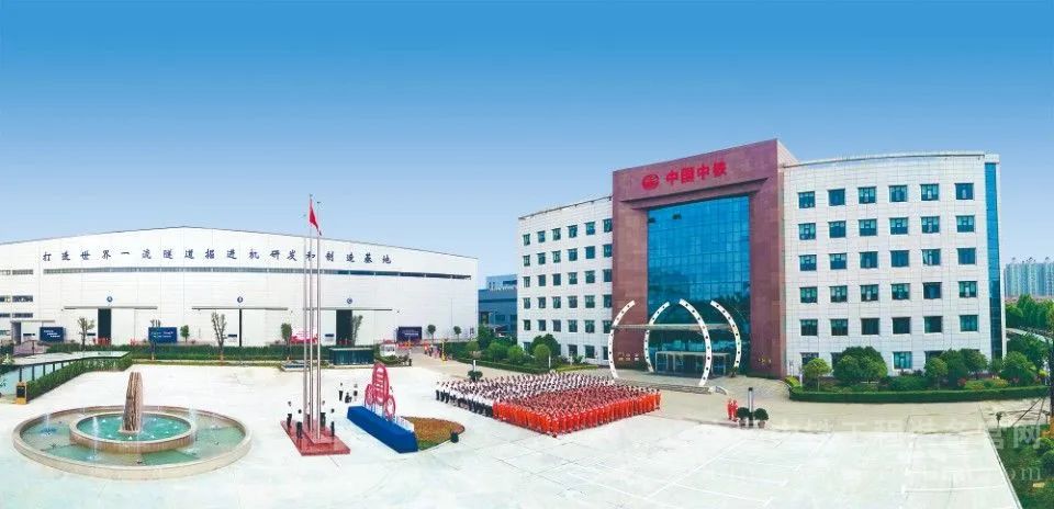 中鐵裝備2.jpg